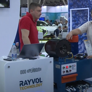 Участие компании "Рейвол Технология"